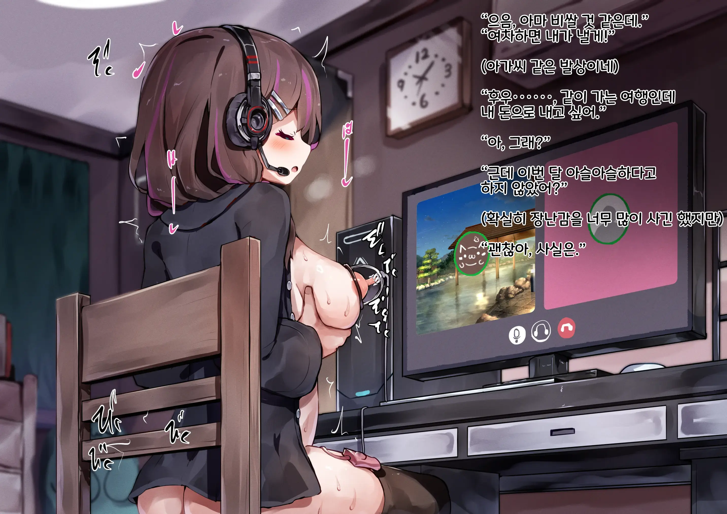 Shoujo No Himitsu Wa Fuku No Naka -Kakureta Asobi De Ookiku Nobichau Ecchi Na Oppai- | 소녀의 비밀은 옷의 안에 -숨겨진 장난감으로 크게 늘어나는 야한 가슴-